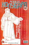 April 2006