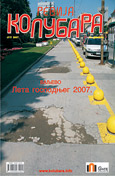 Jul 2007