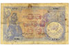 Novčanica Kraljevine Srbije od 10 dinara sa datumom 1893. verifikovana od strane austrougarskih vlasti u Valjevu