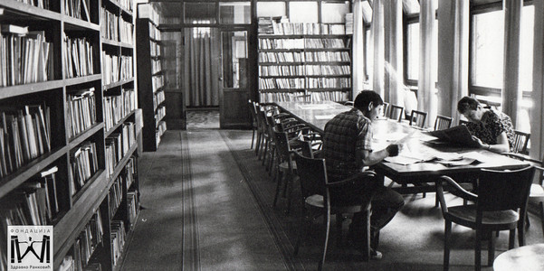 Valjevska biblioteka