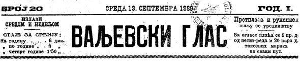 Valjevski glas