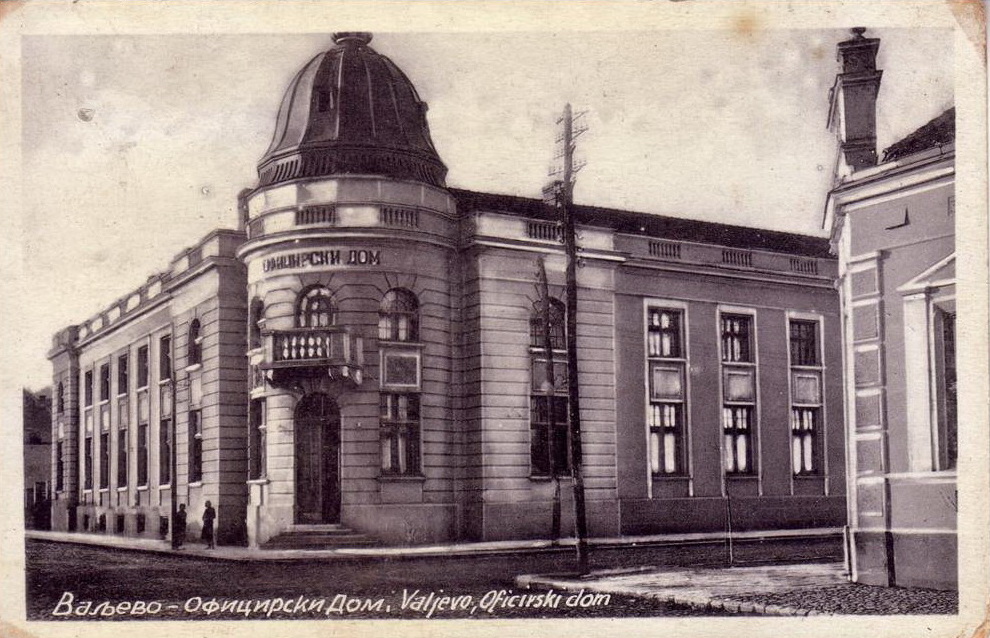 Oficirski dom, razglednica